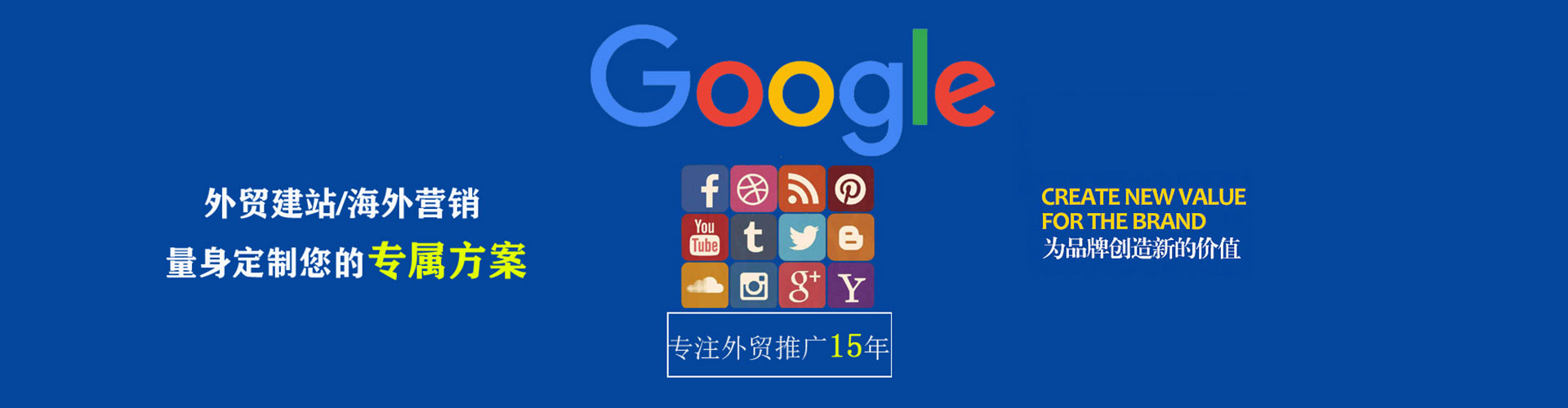 双峰搜索开户返点